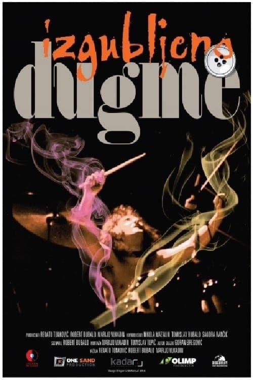 Izgubljeno dugmeのポスター