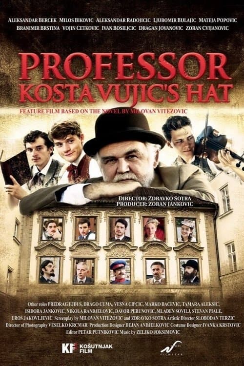 Шешир професора Косте Вујићаのポスター