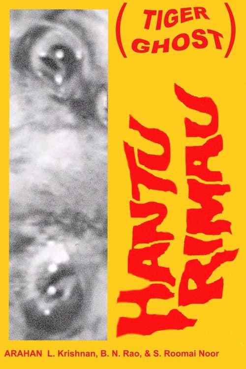 Hantu Rimauのポスター