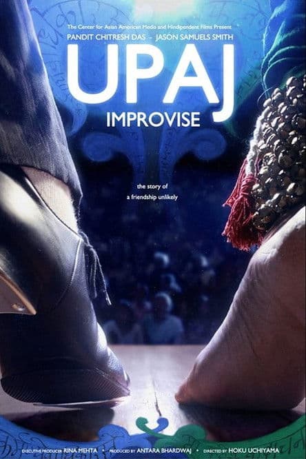 Upaj: Improviseのポスター