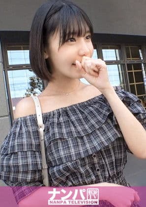 【浅草×高身長モデル体型×白肌美女】出現確率低めのレア美人をナンパ成功！美容トークで警戒心を解きほぐし、デンマ→手マン→キス→本番まで一直線！スラッと伸びた脚と透ける白肌がエロすぎて理性崩壊！！ マジ軟派、初撮。 2213のポスター