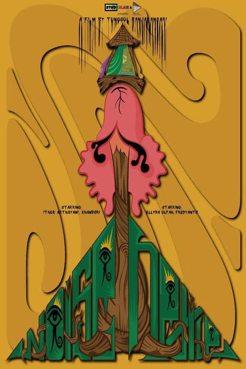 Noise in Exileのポスター