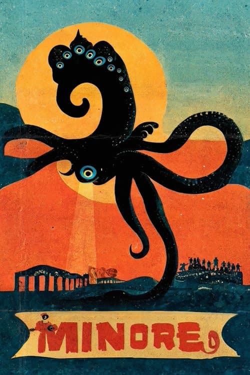 Μινόρεのポスター