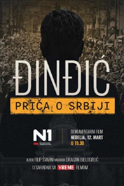 Đinđić – priča o Srbijiのポスター