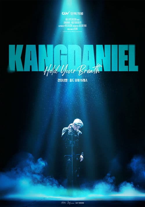 강다니엘: 홀드 유어 브레스のポスター