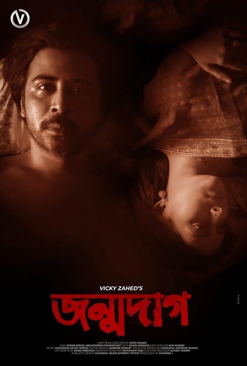 Jonmodaagのポスター