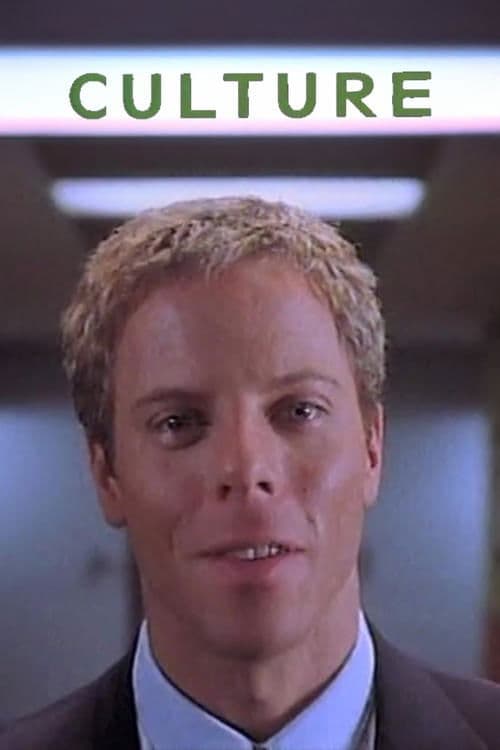 Cultureのポスター