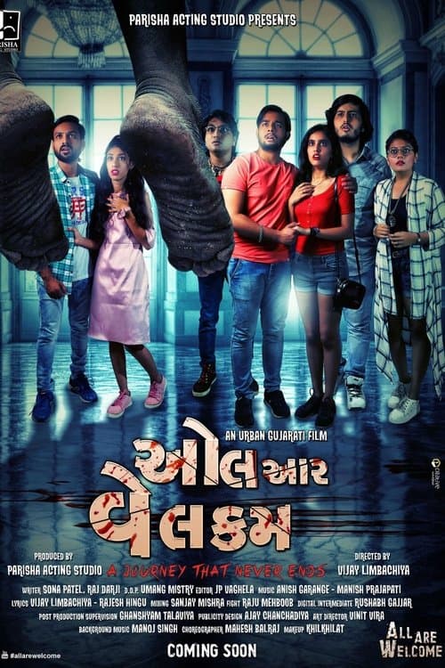 All Are Welcomeのポスター