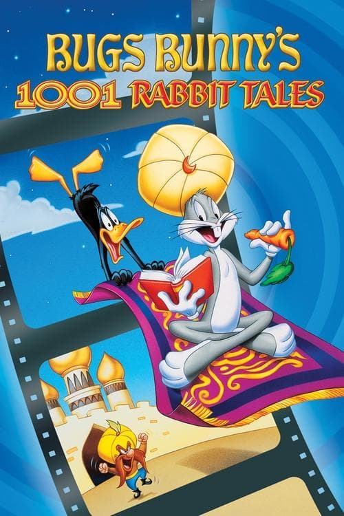 Bugs Bunny's 3rd Movie: 1001 Rabbit Talesのポスター
