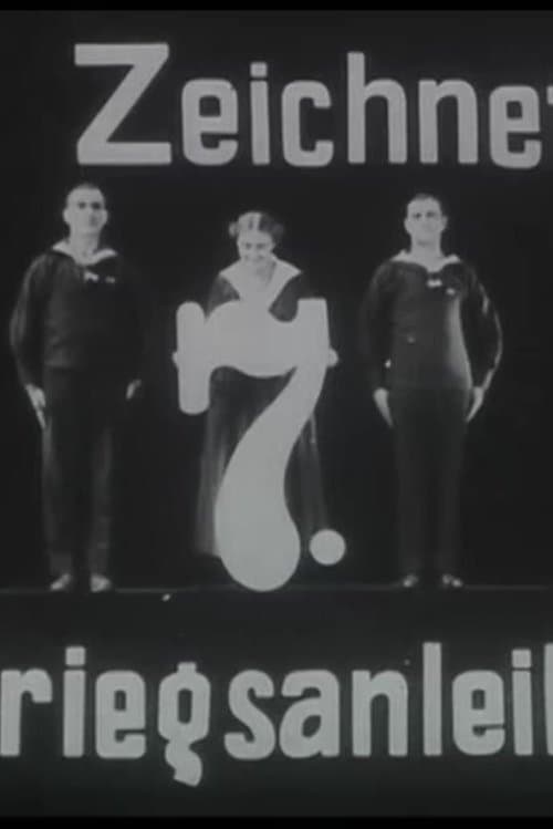 Hann, Hein und Hennyのポスター