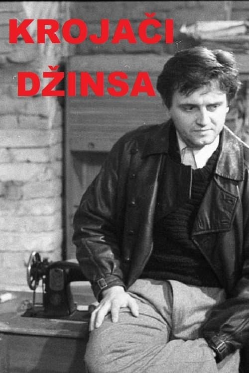 Krojači džinsaのポスター