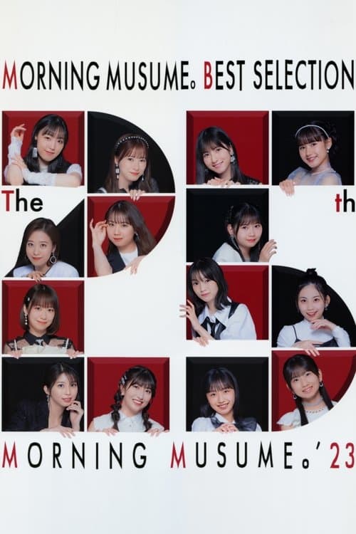 モーニング娘。ベストセレクション ～The 25周年～のポスター