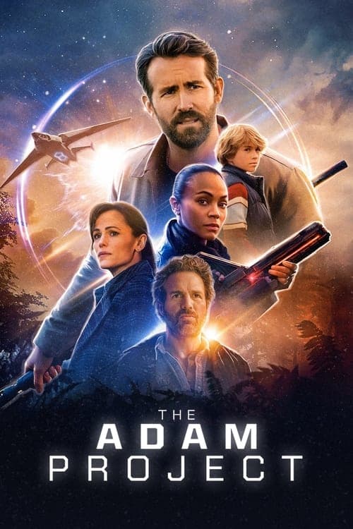 アダム＆アダムのポスター