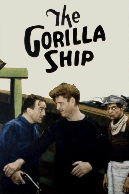 Gorilla Shipのポスター