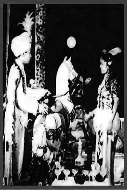 Koeda Sembraniのポスター