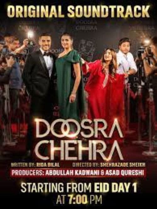 Doosra Chehraのポスター