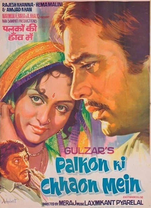 Palkon Ki Chhaon Meinのポスター