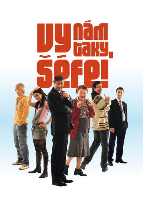 Vy nám taky, šéfe!のポスター