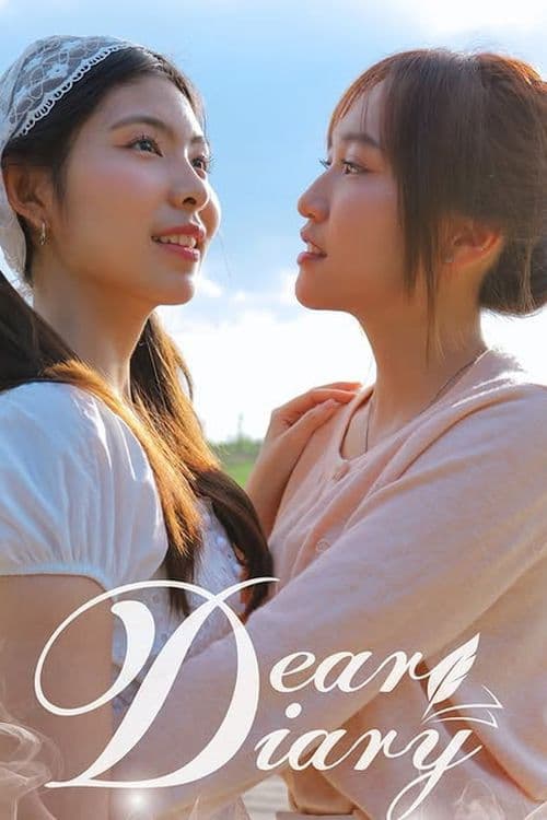 Dear diaryのポスター