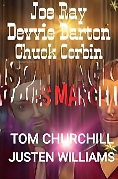 Maison Magique!のポスター