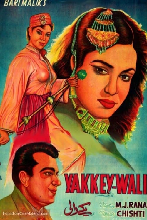 Yakke Waliのポスター