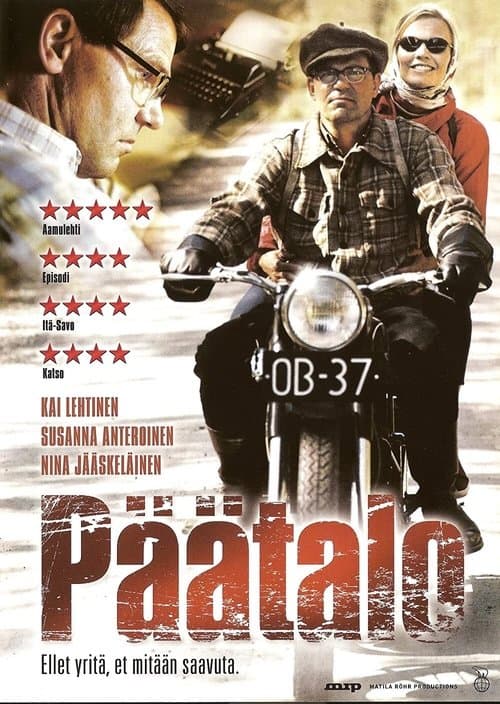 Päätaloのポスター