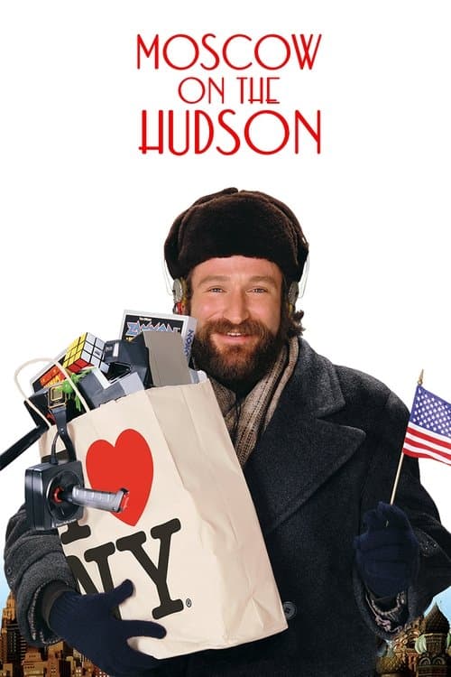 Moscow on the Hudsonのポスター