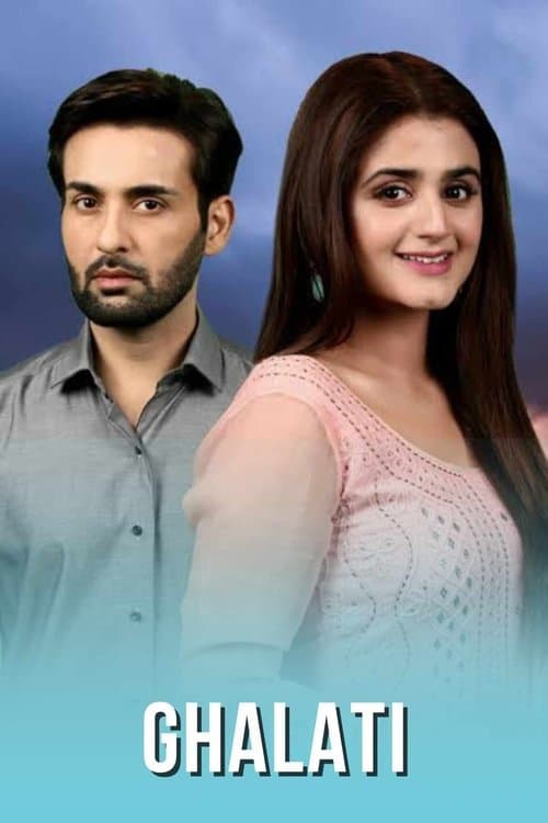 Ghalatiのポスター