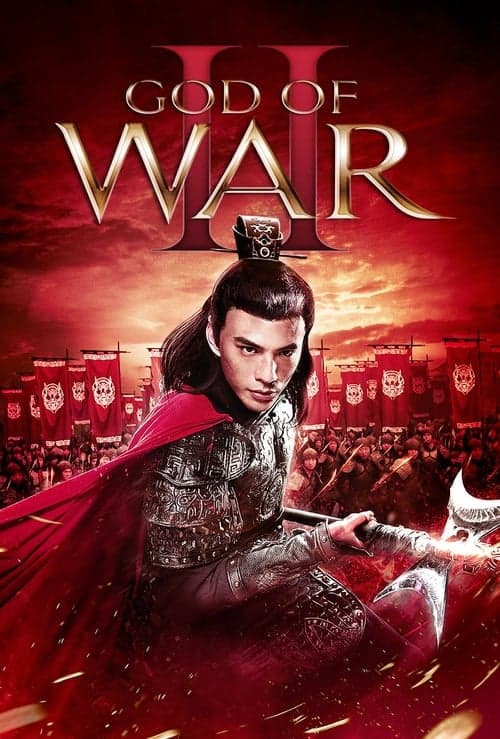 God of War 2のポスター