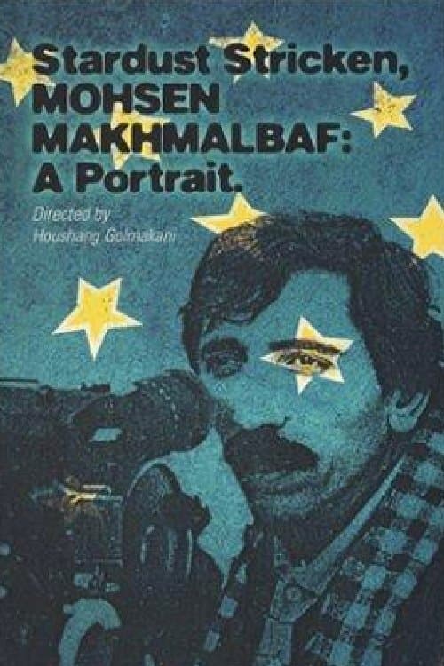 Stardust Stricken: Mohsen Makhmalbaf, A Portraitのポスター