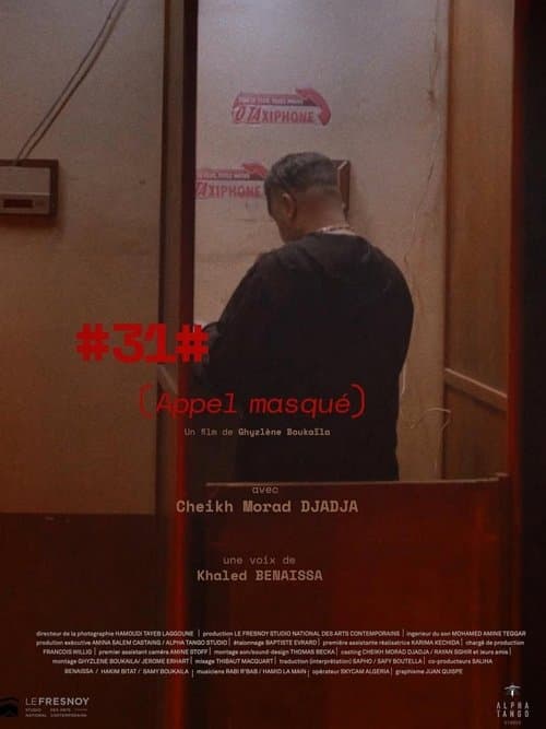 #31# (Appel masqué)のポスター