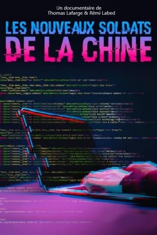 Les  Nouveaux Soldats de la Chineのポスター