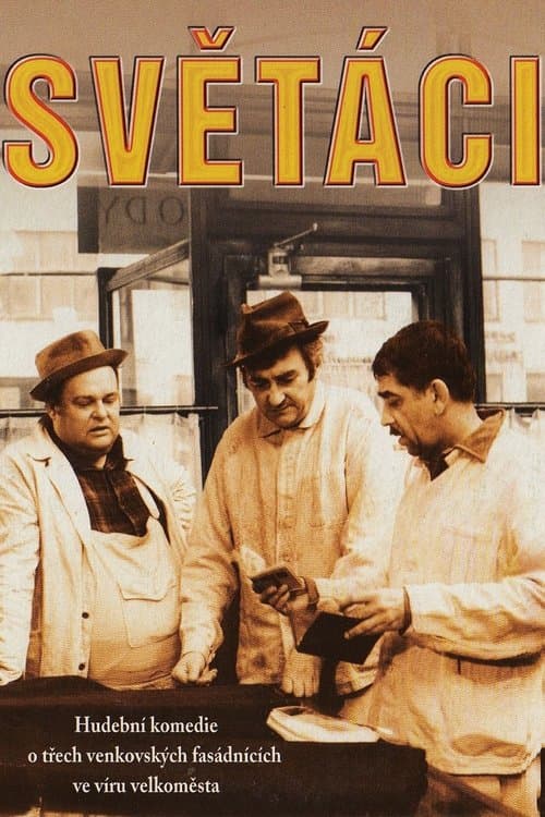 Světáciのポスター