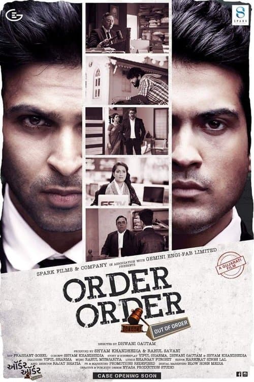 Order Order Out of Orderのポスター