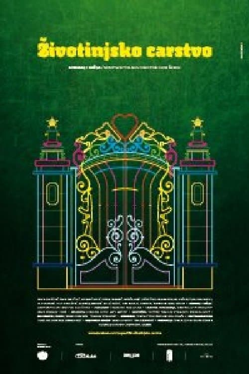 Životinjsko carstvoのポスター