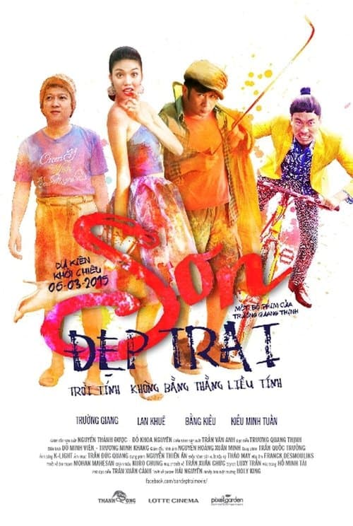 Sơn Đẹp Traiのポスター