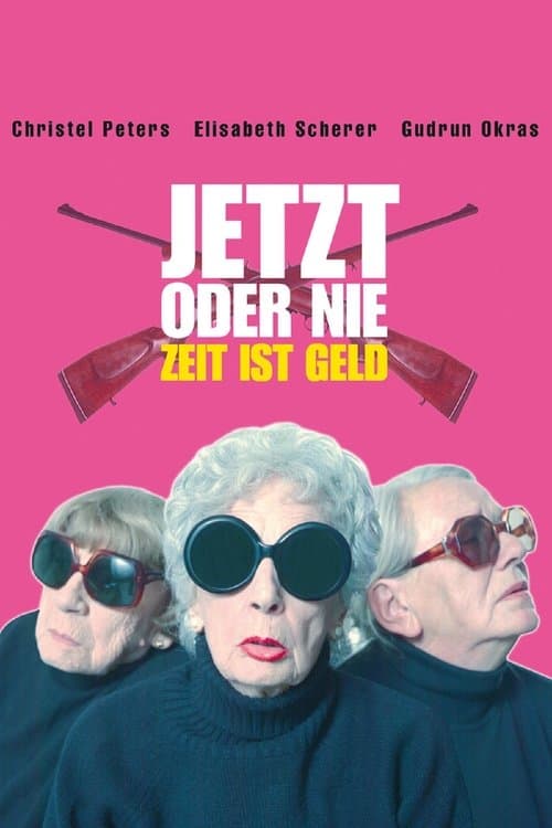 Jetzt oder nie - Zeit ist Geld!のポスター