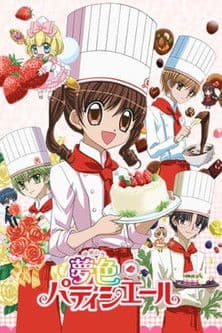 夢色パティシエールのポスター