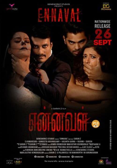 Ennavalのポスター