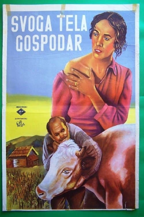 Svoga tela gospodarのポスター