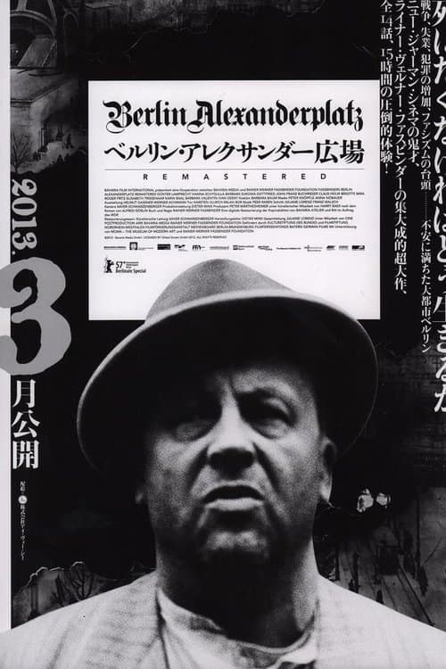 Berlin Alexanderplatzのポスター