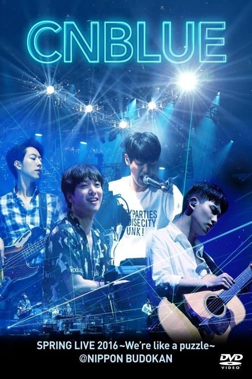 CNBLUE SPRING LIVE 2016 ～We're like a puzzle～のポスター