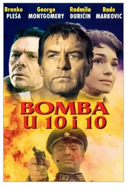 Bomba u 10 i 10のポスター