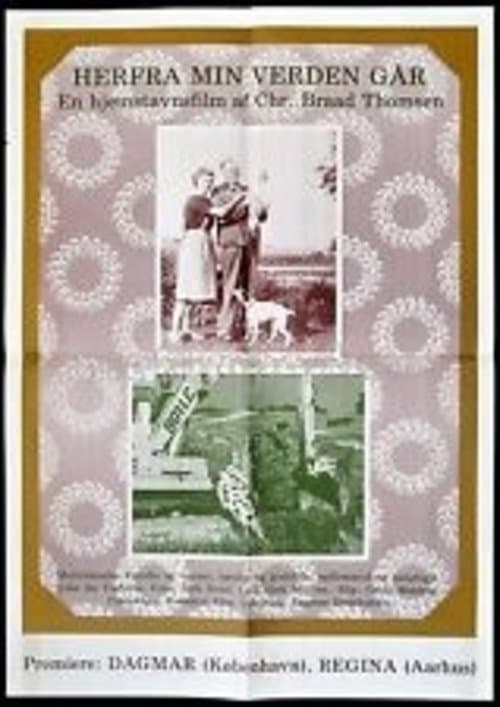 Herfra min verden gårのポスター