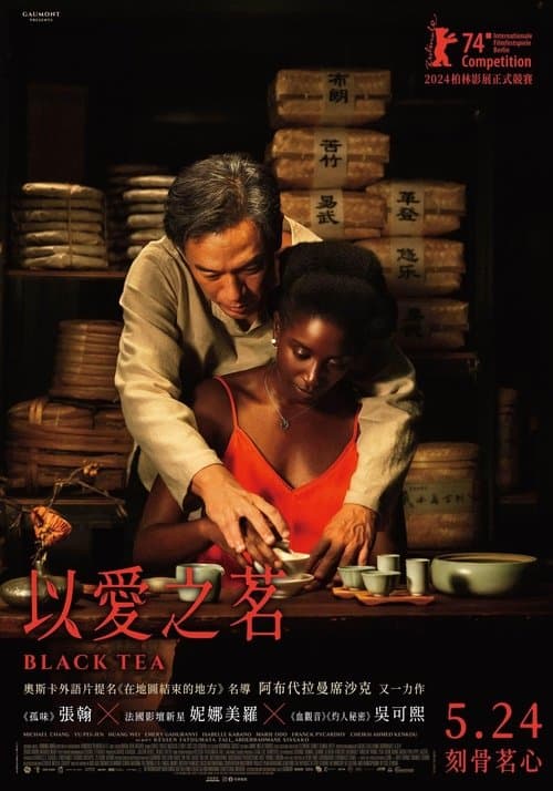 Black Teaのポスター