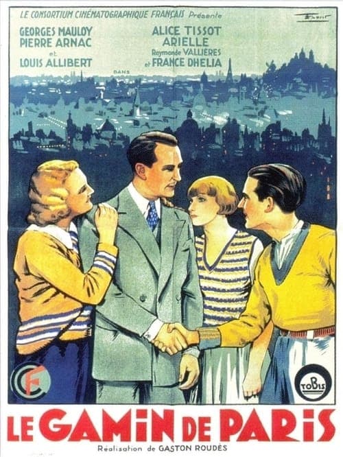 Le gamin de Parisのポスター