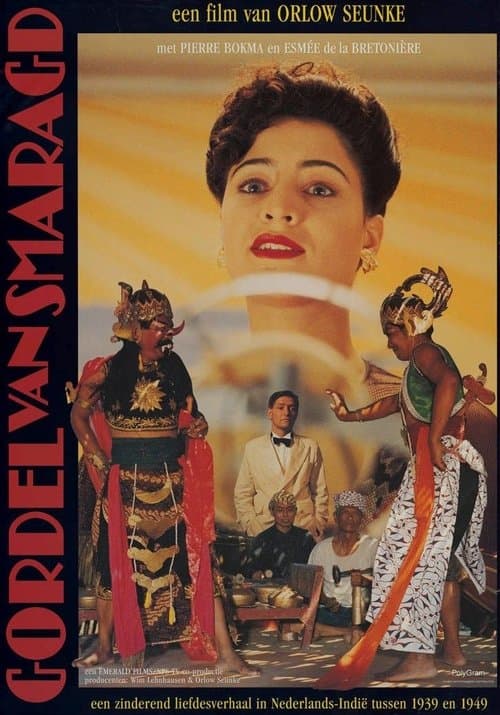 Gordel van smaragdのポスター