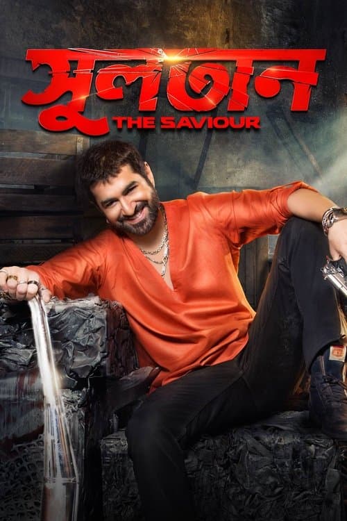 Sultan: The Saviourのポスター