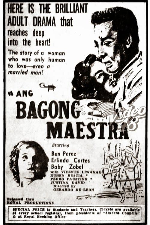 Ang Bagong Maestraのポスター