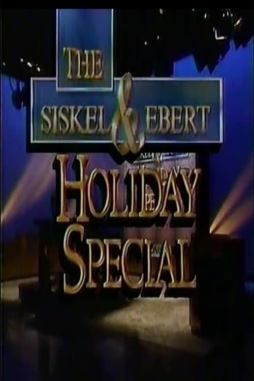 Siskel & Ebert 1991 Holiday Video Gift Guideのポスター